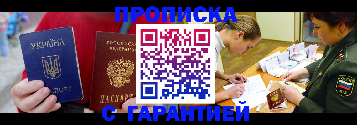 форма 3 в Москве